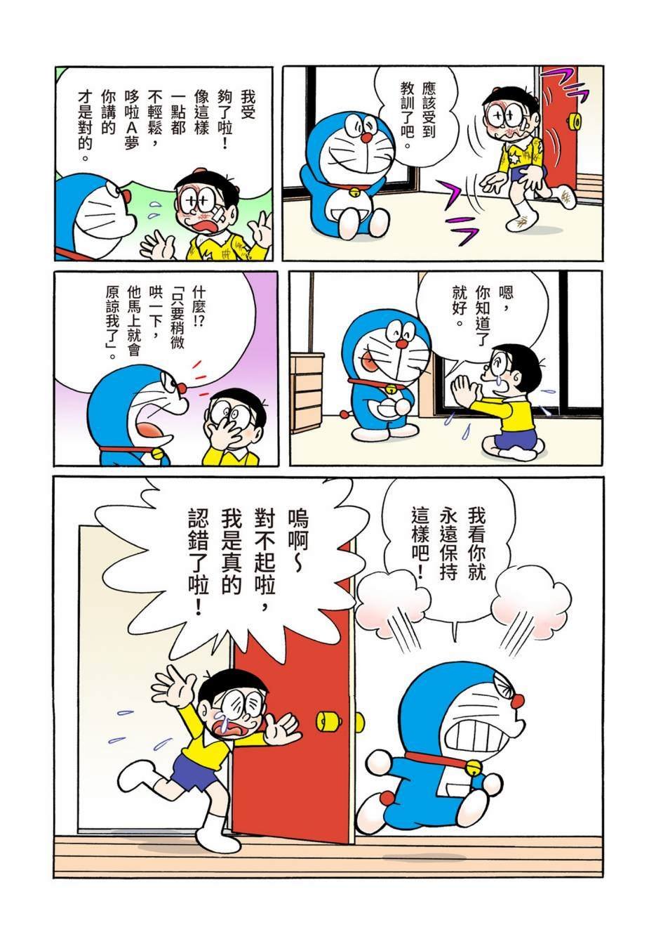 大合辑全彩06