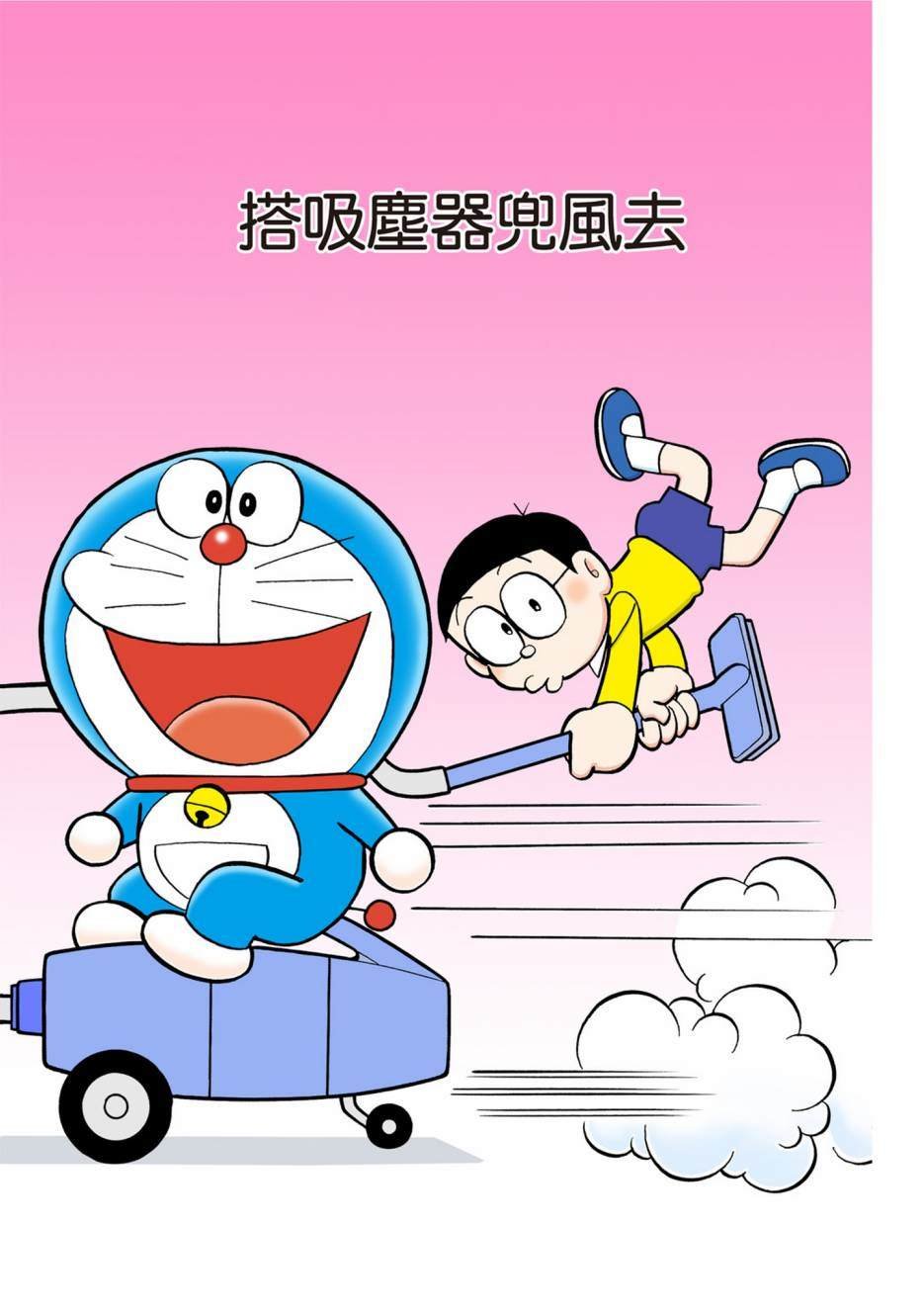 大合辑全彩06