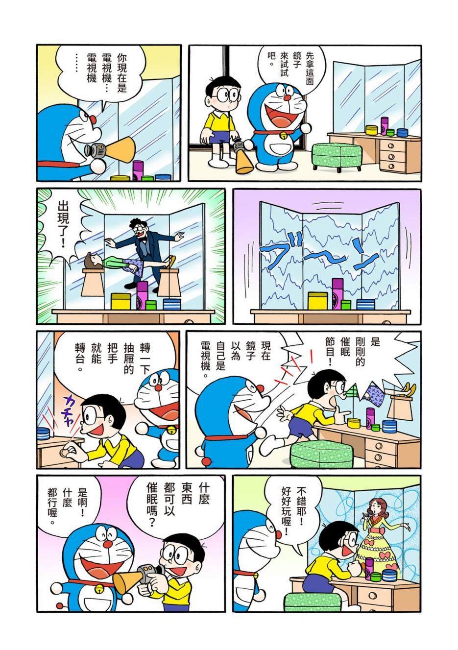 大合辑全彩06