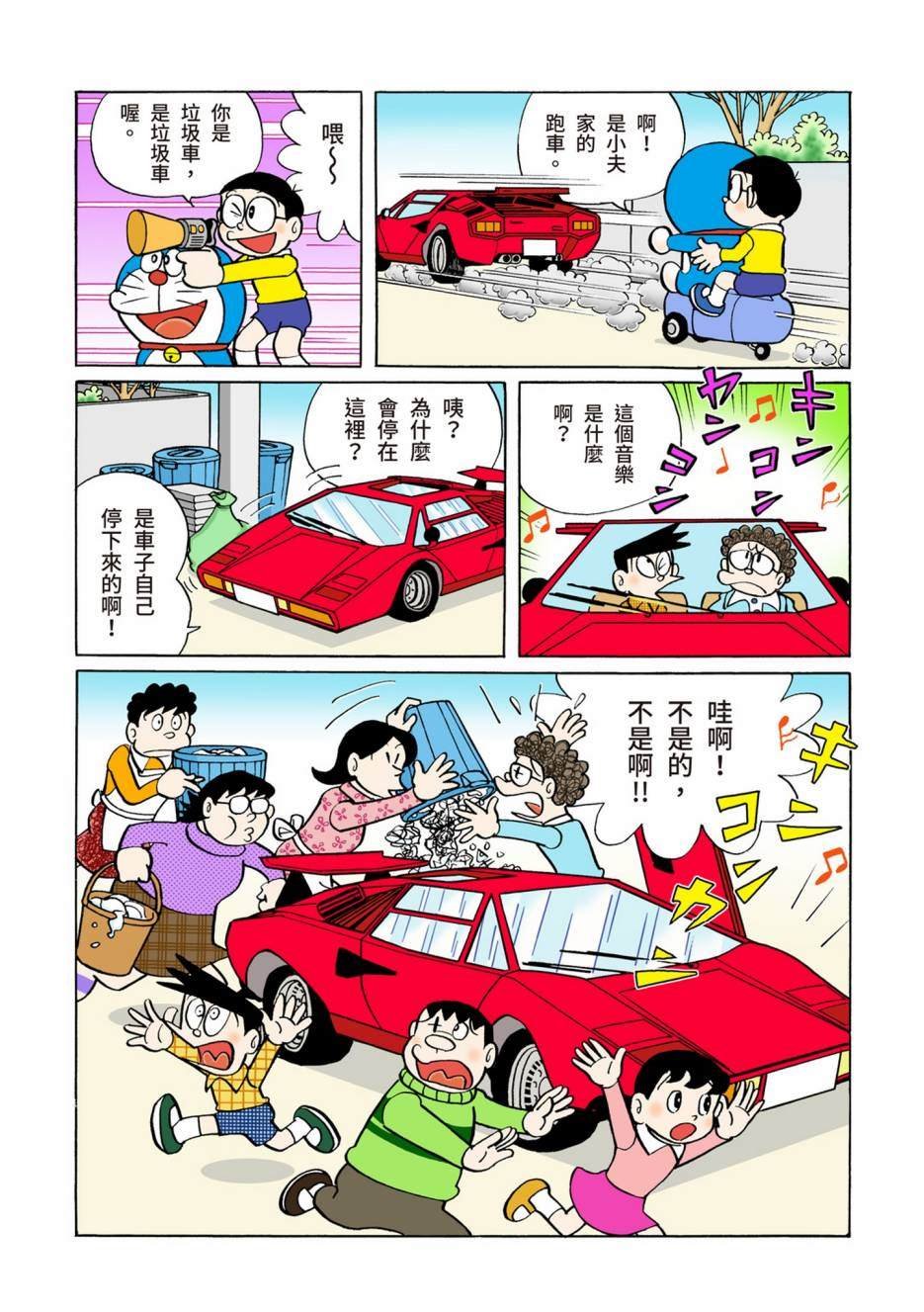 大合辑全彩06