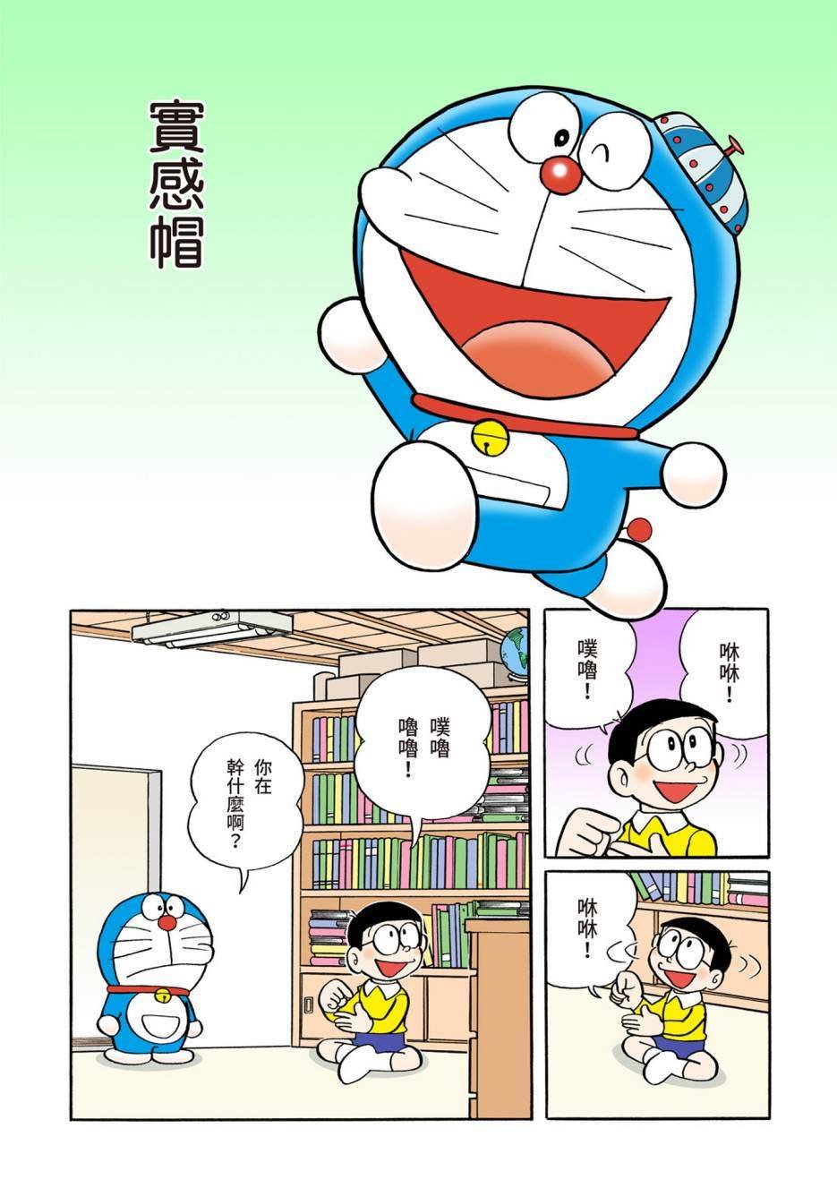 大合辑全彩06