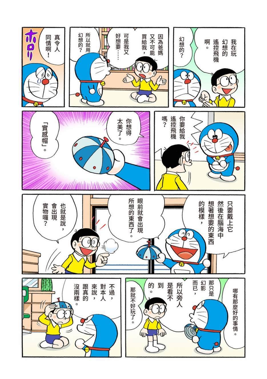 大合辑全彩06