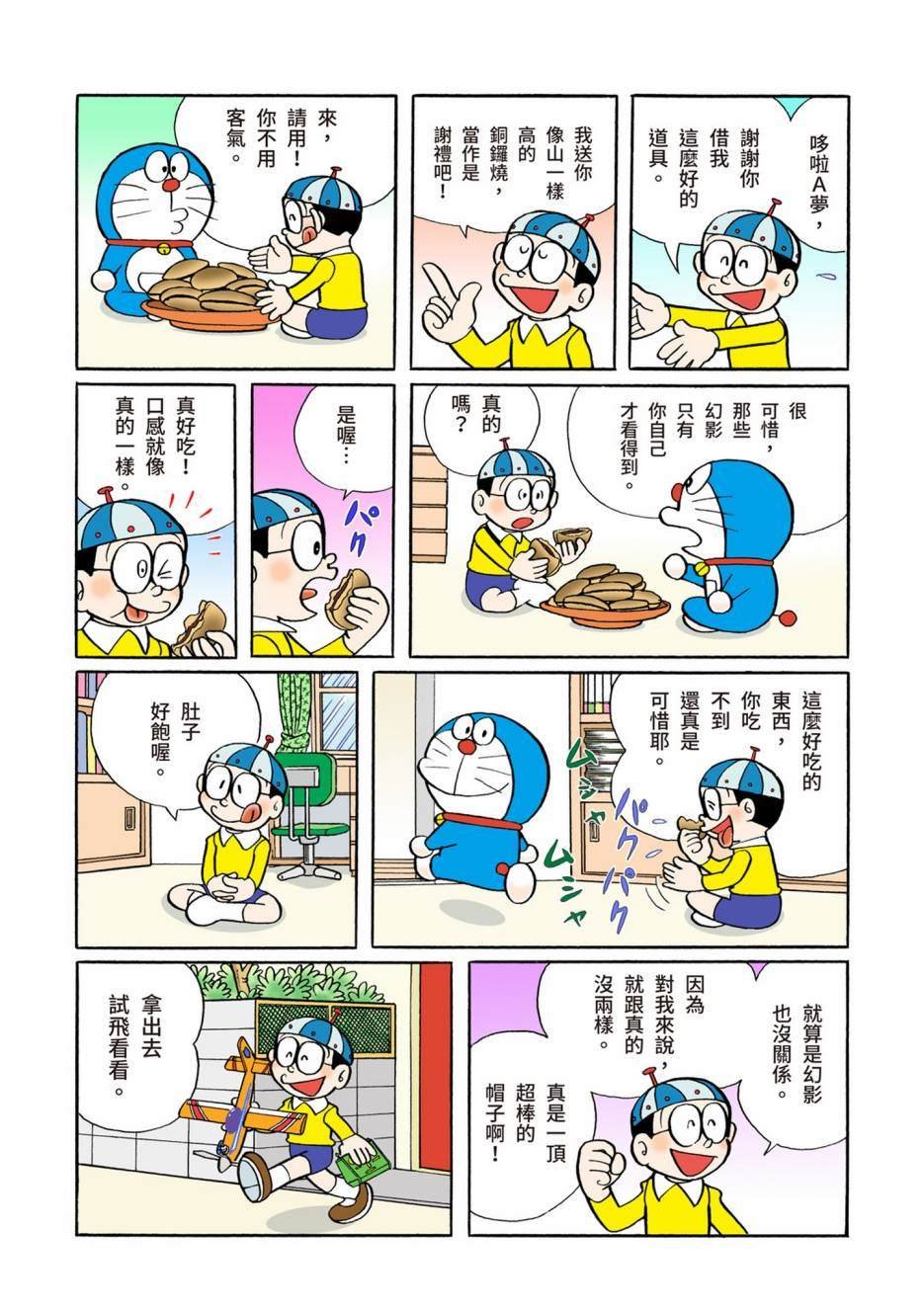 大合辑全彩06