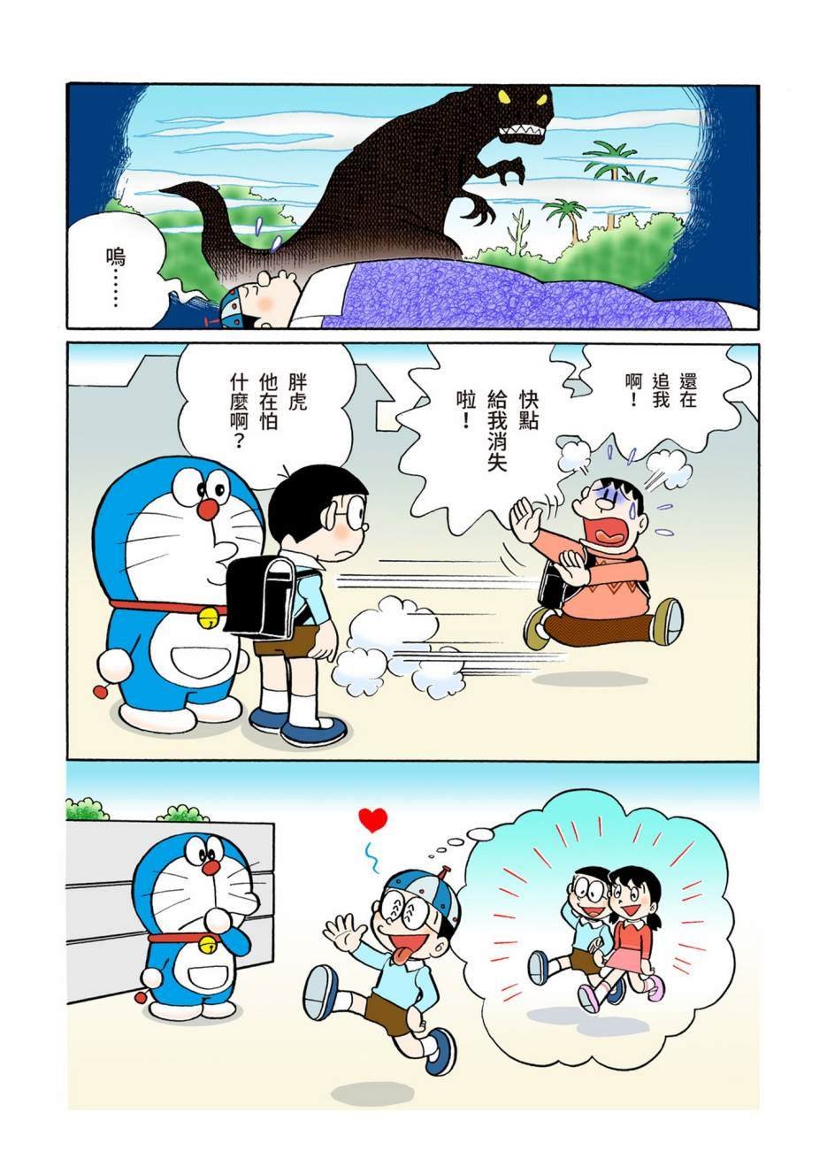 大合辑全彩06