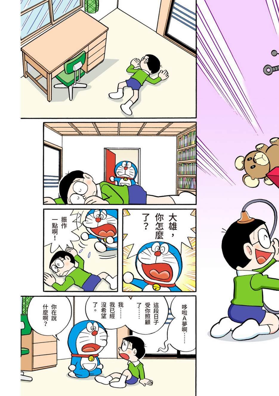 大合辑全彩06