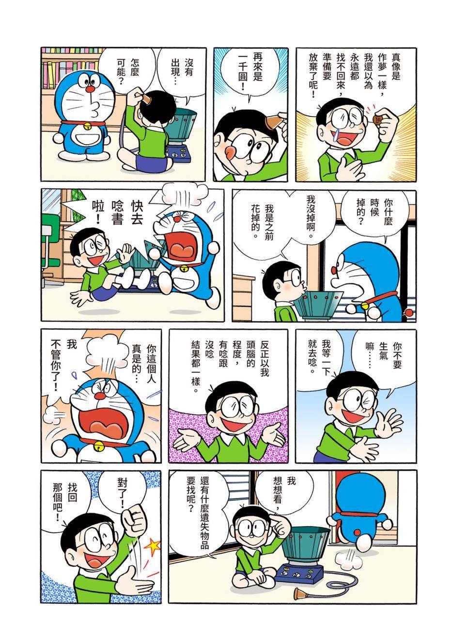 大合辑全彩06