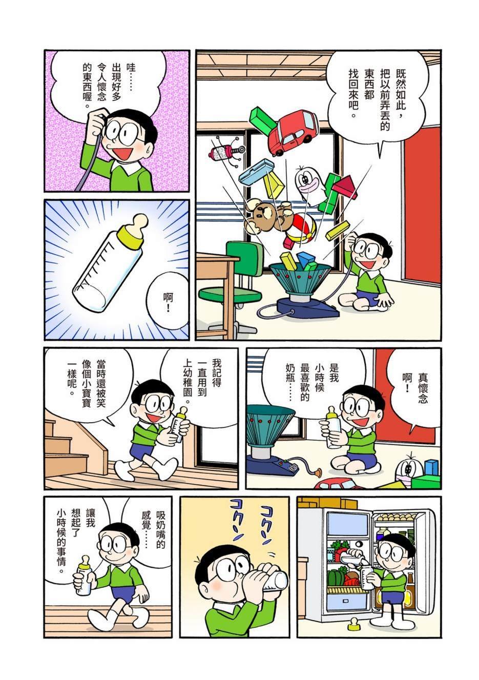 大合辑全彩06