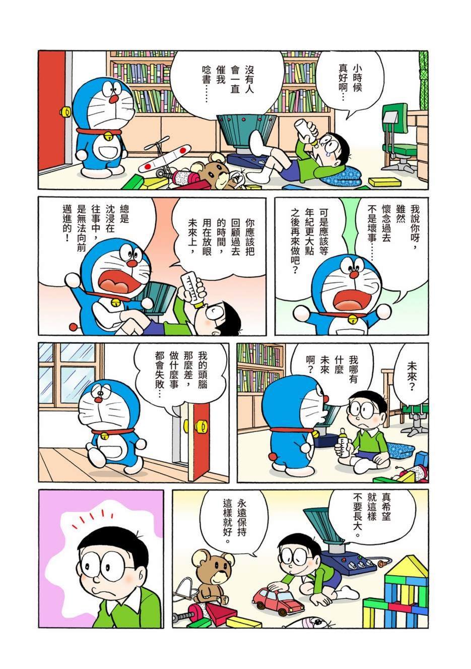 大合辑全彩06
