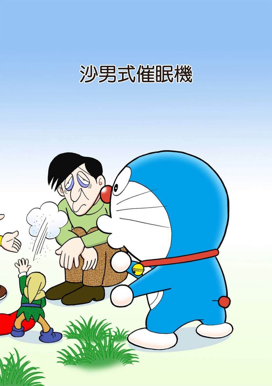 大合辑全彩06