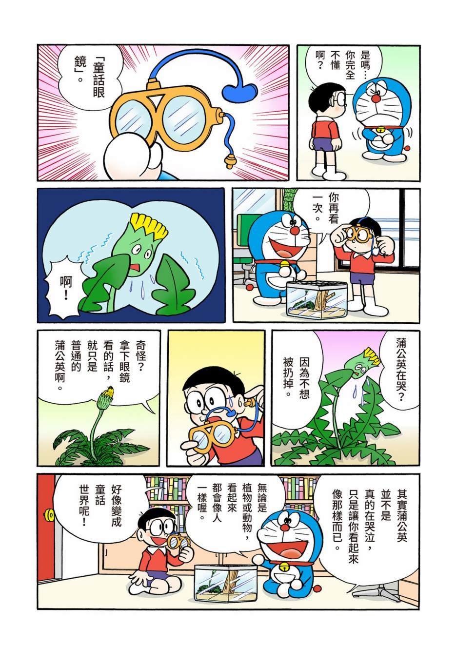 大合辑全彩06