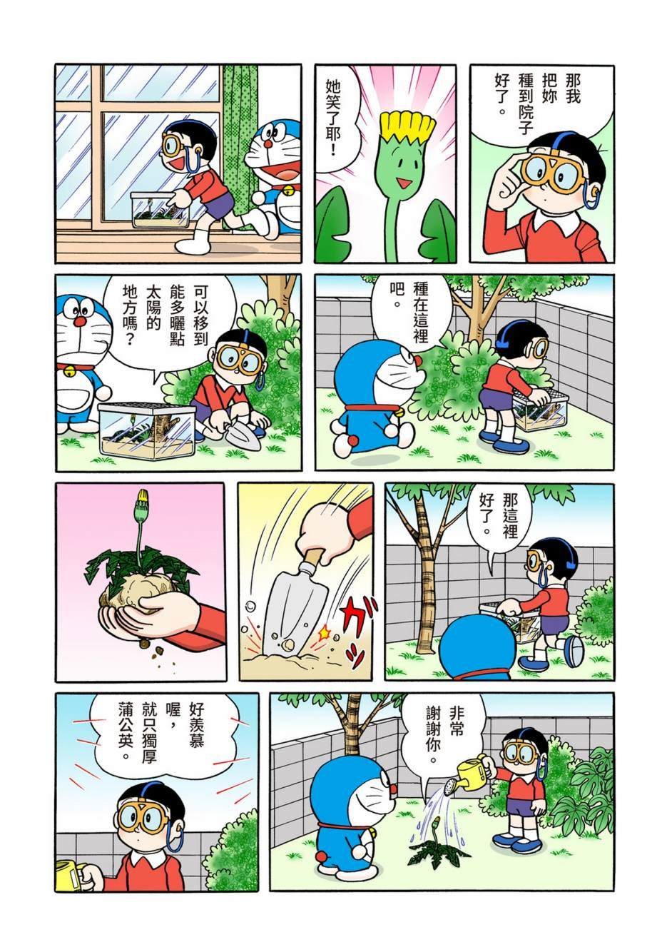 大合辑全彩06