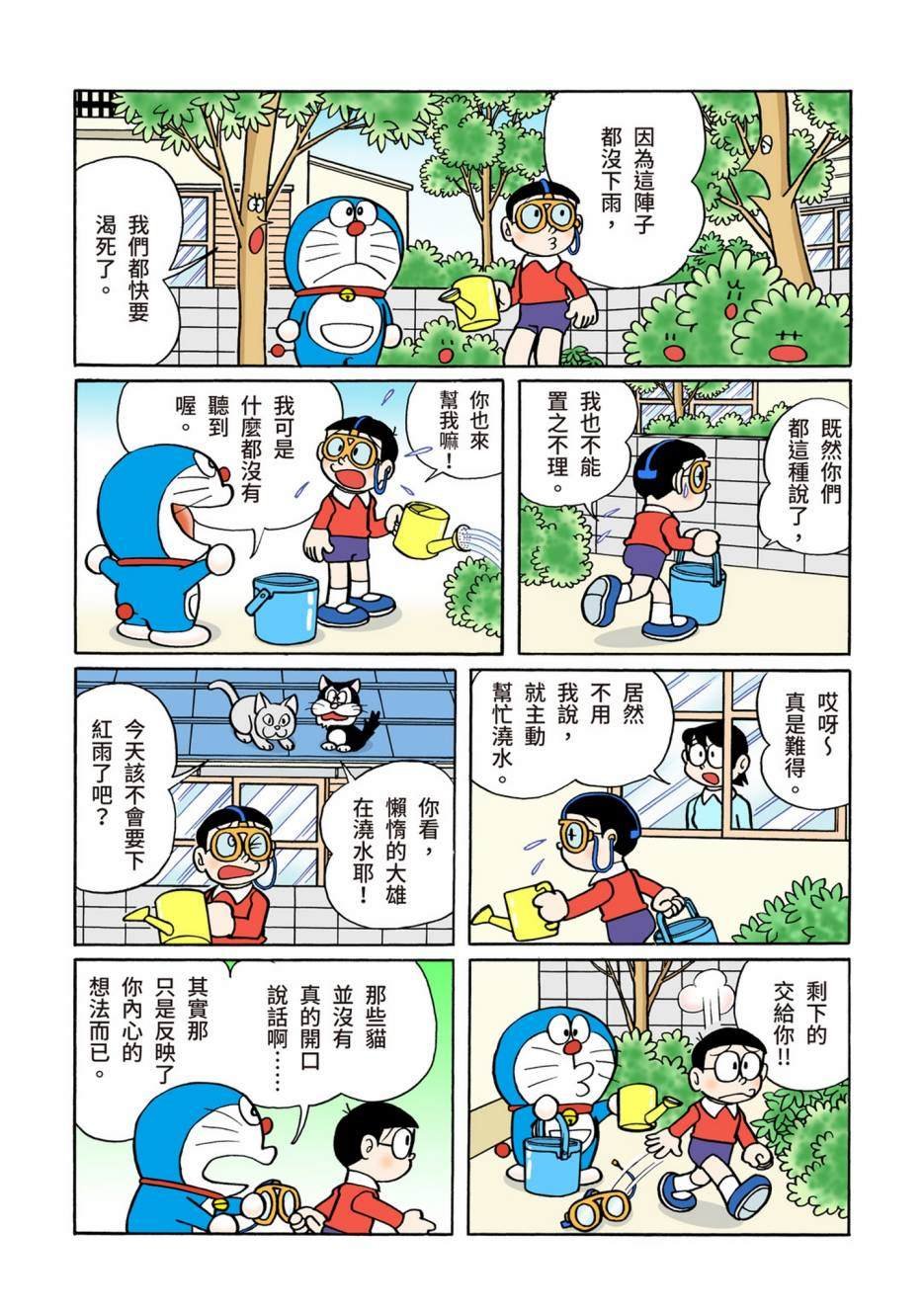 大合辑全彩06