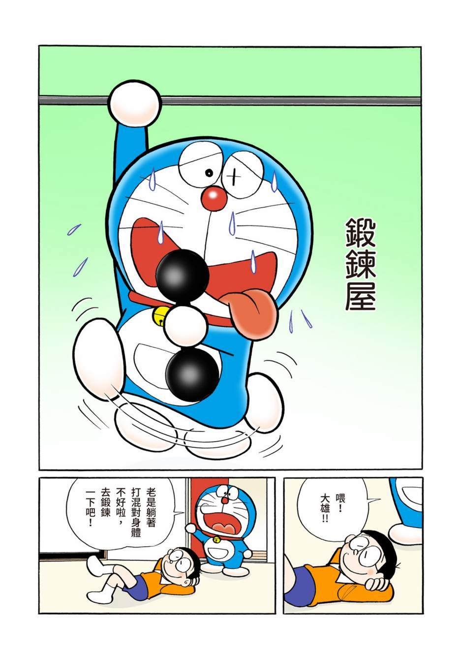 大合辑全彩06