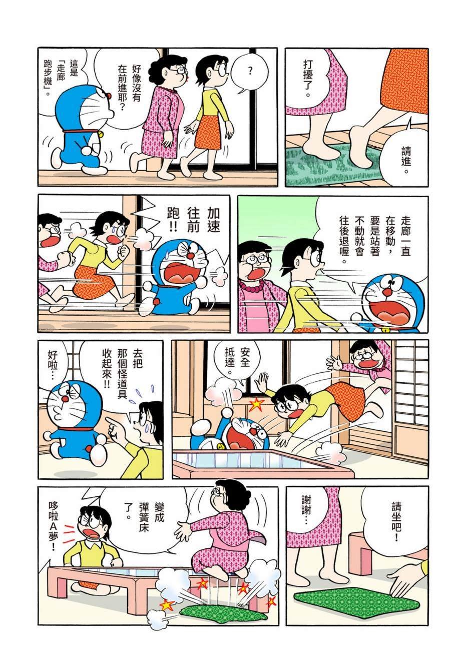 大合辑全彩06