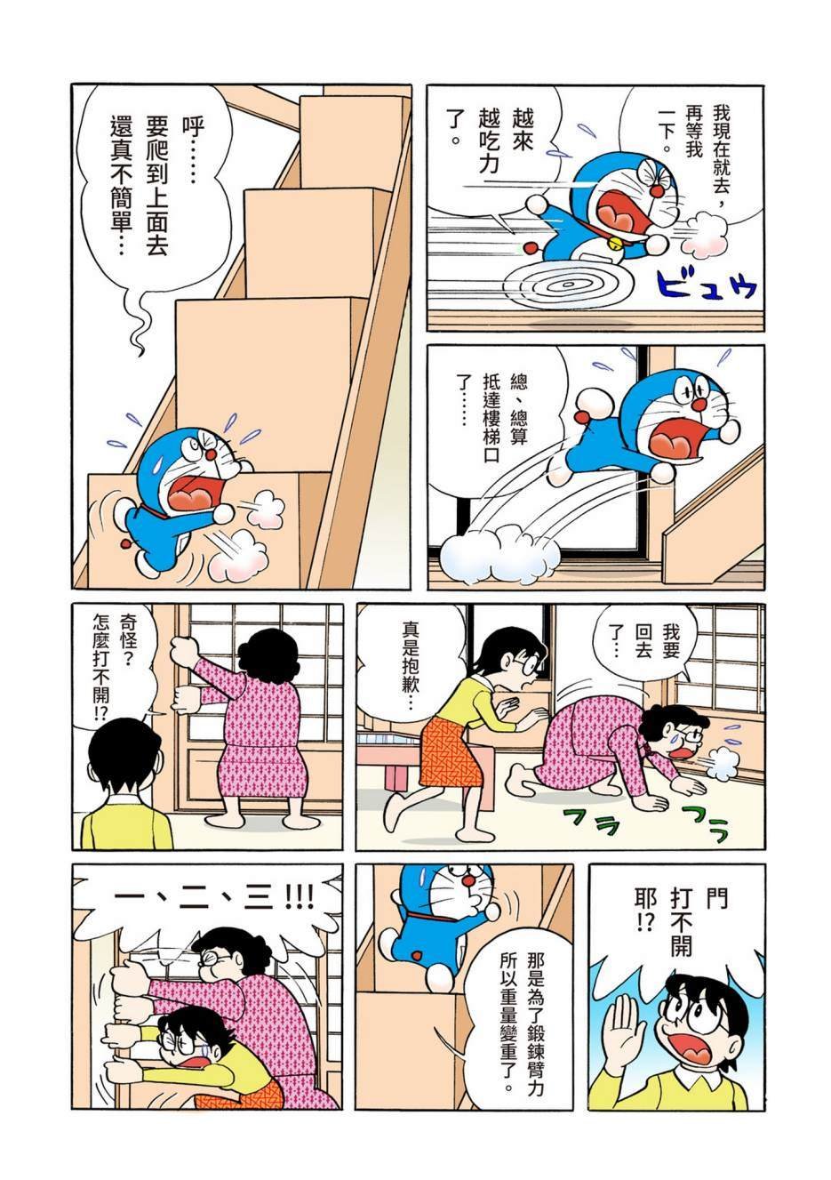 大合辑全彩06