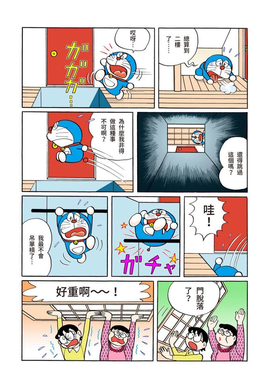 大合辑全彩06