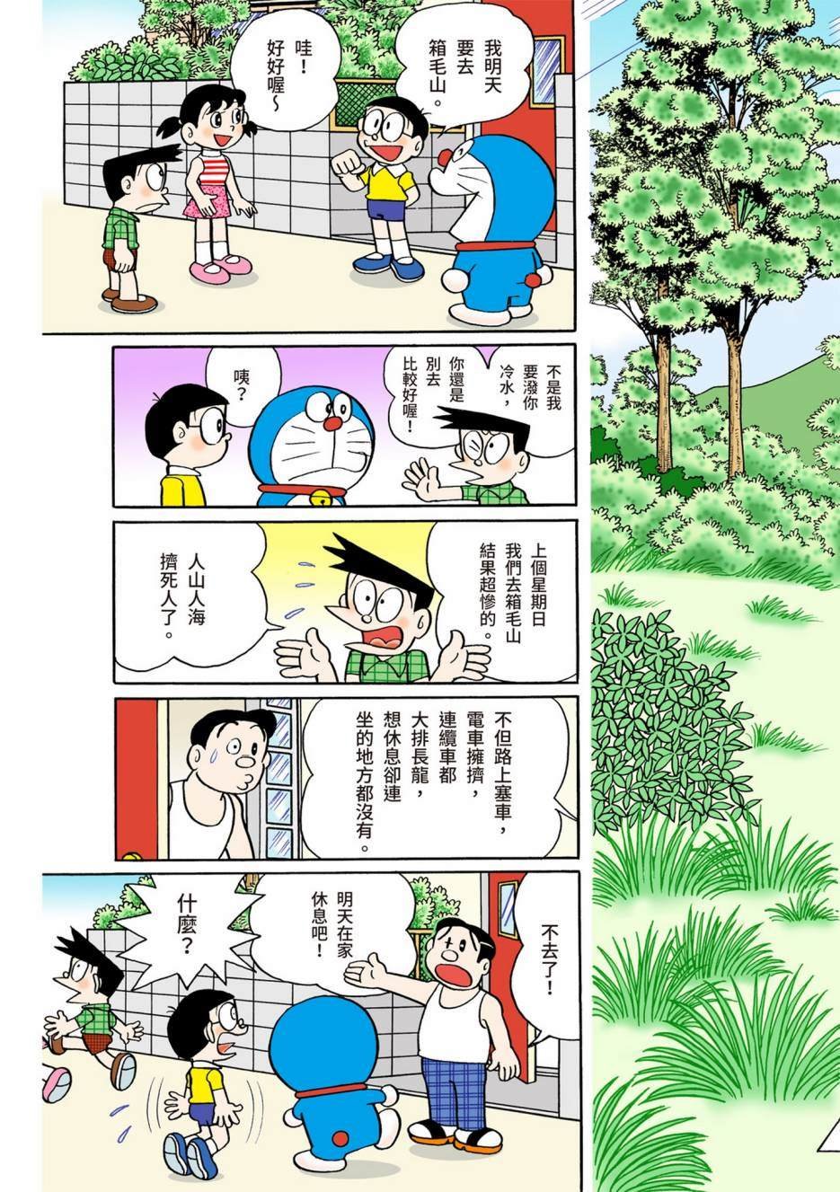 大合辑全彩06