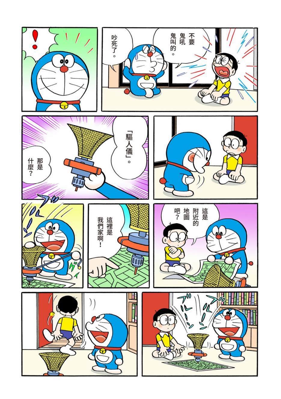 大合辑全彩06