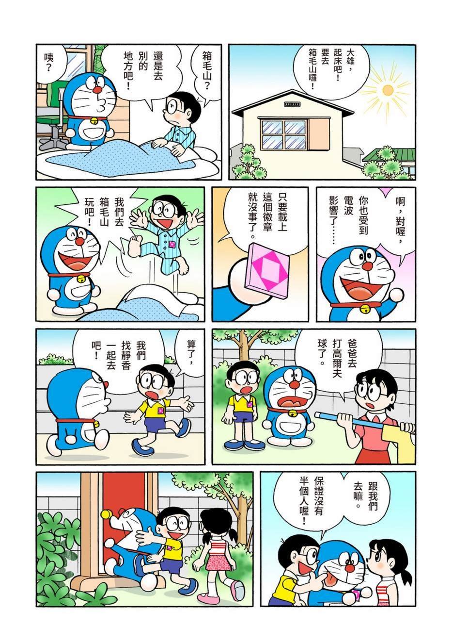 大合辑全彩06
