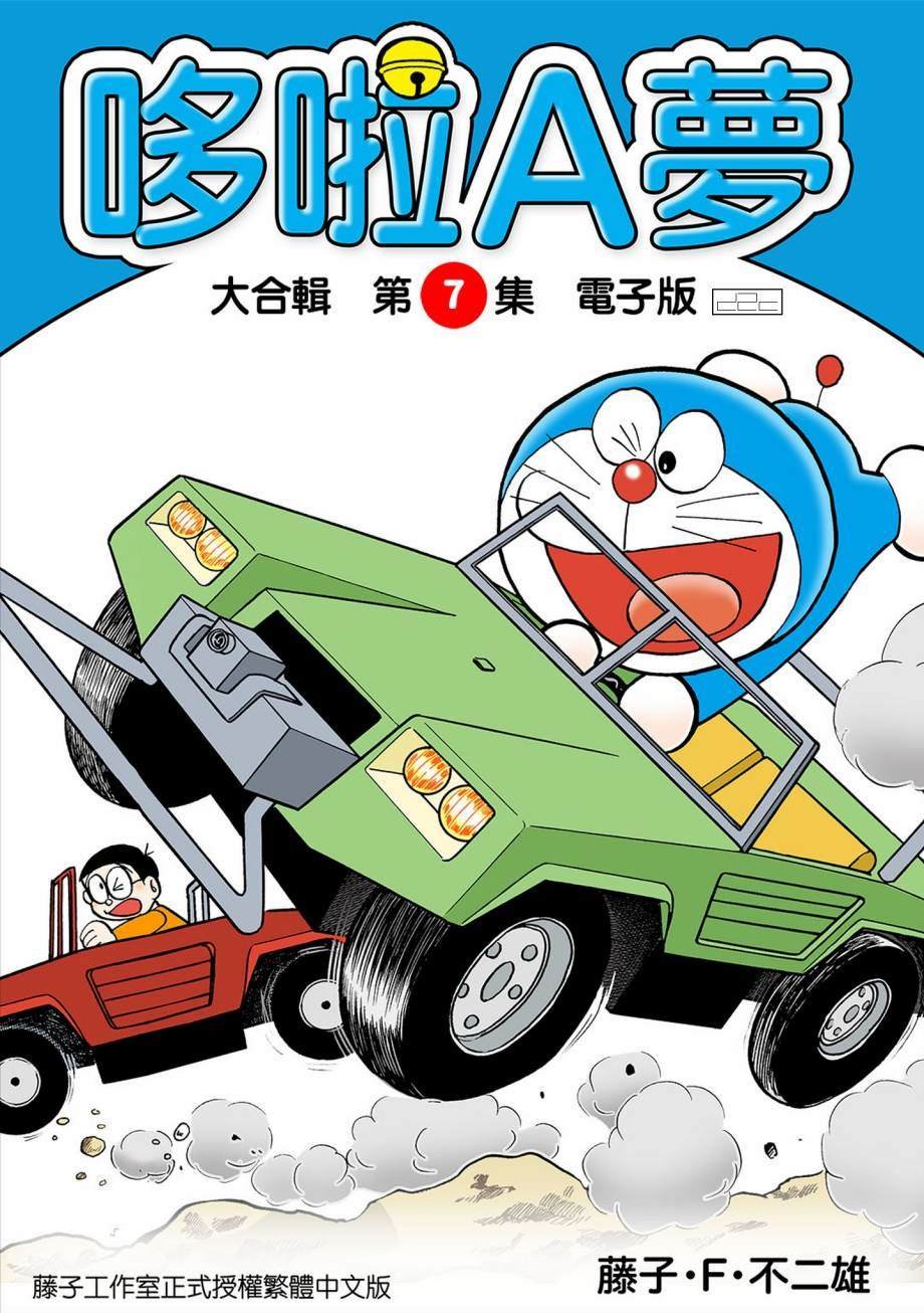大合辑全彩07