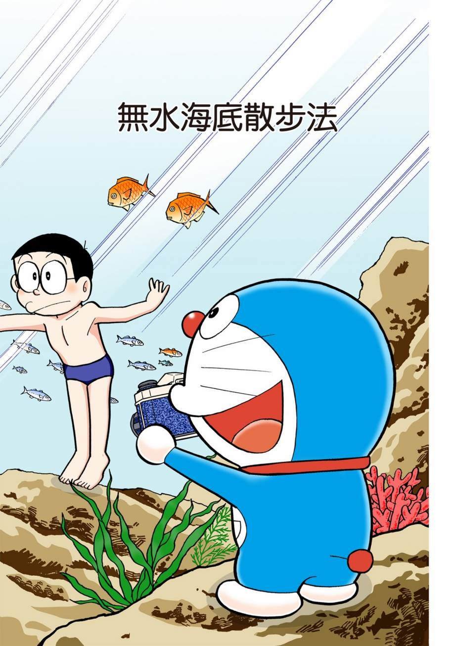 大合辑全彩07