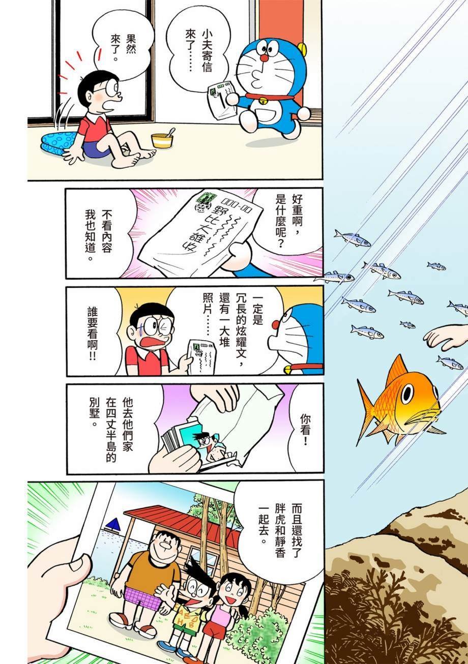 大合辑全彩07
