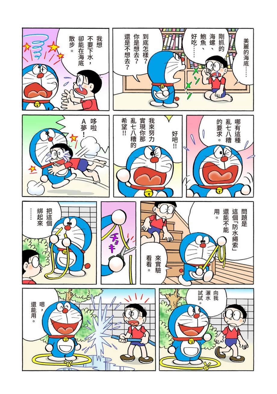 大合辑全彩07