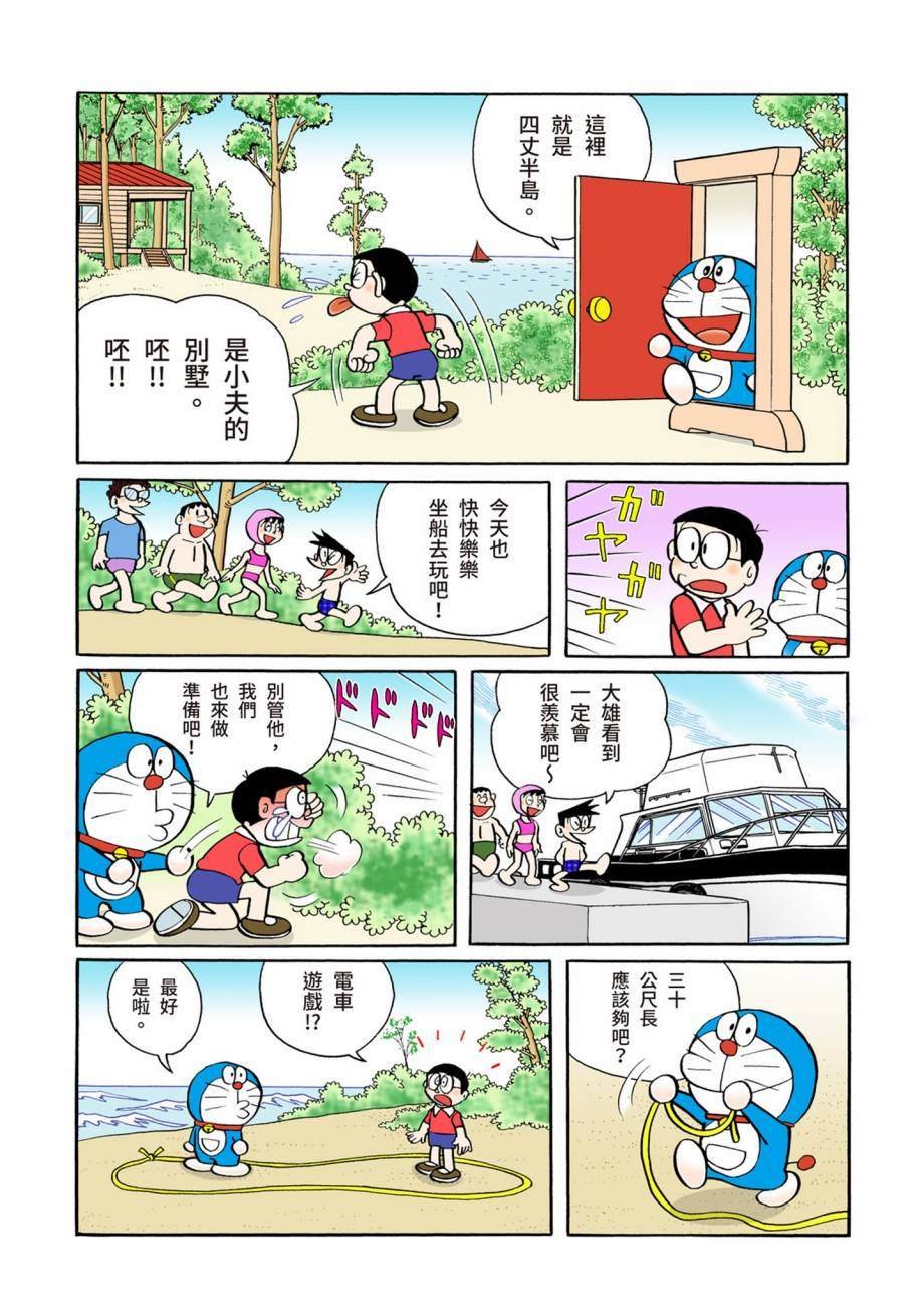 大合辑全彩07