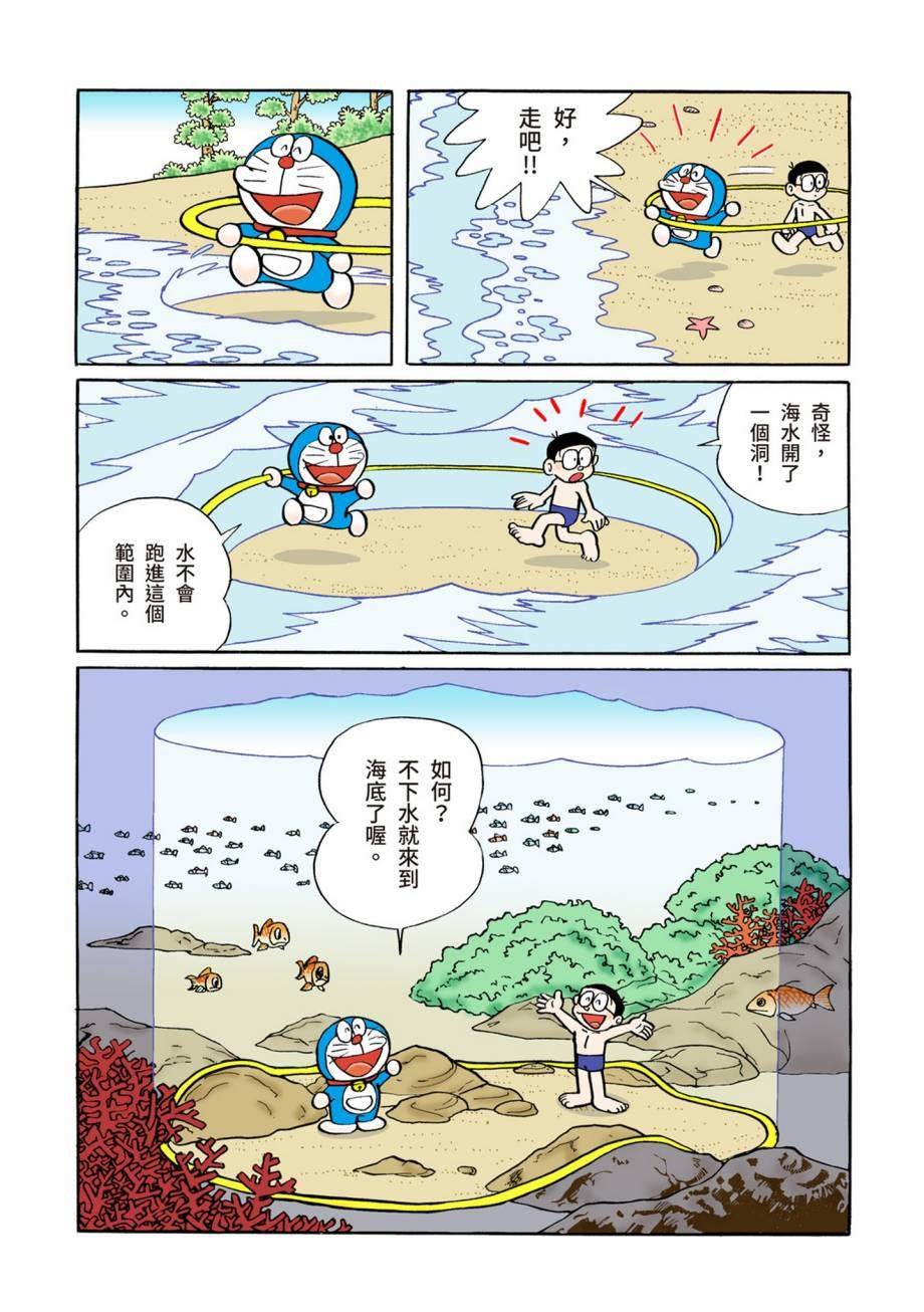大合辑全彩07