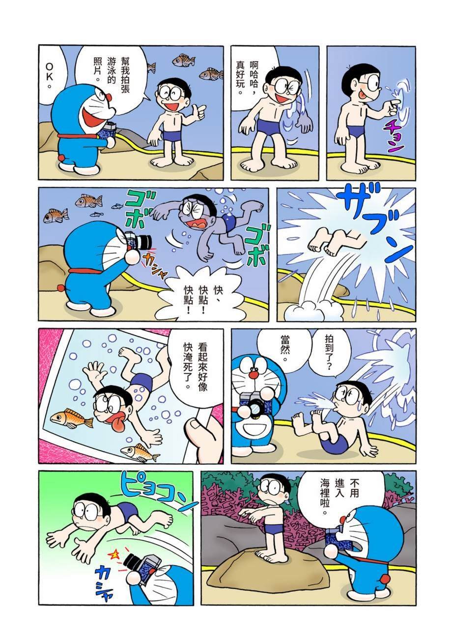 大合辑全彩07