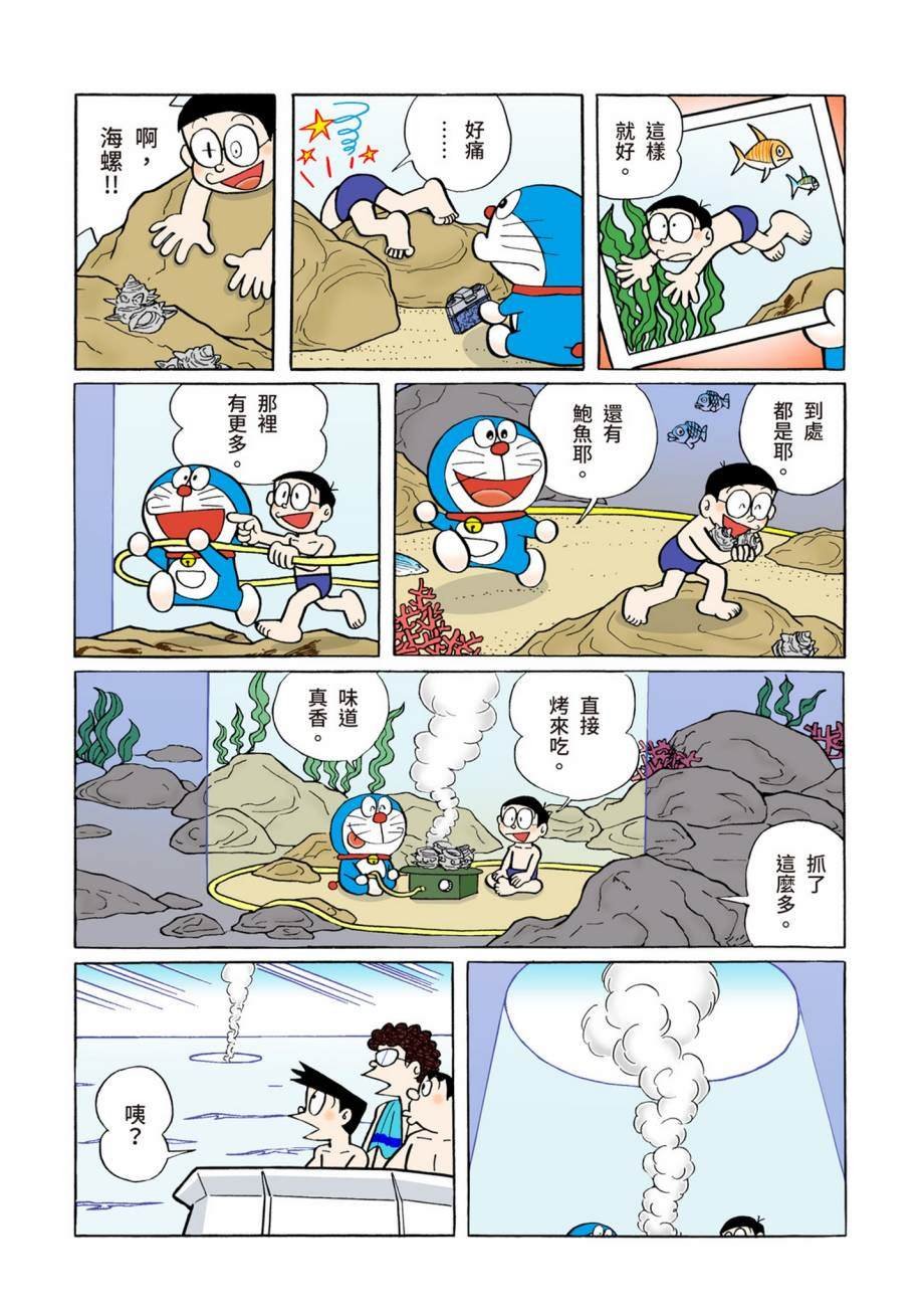 大合辑全彩07