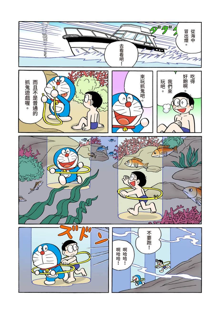 大合辑全彩07