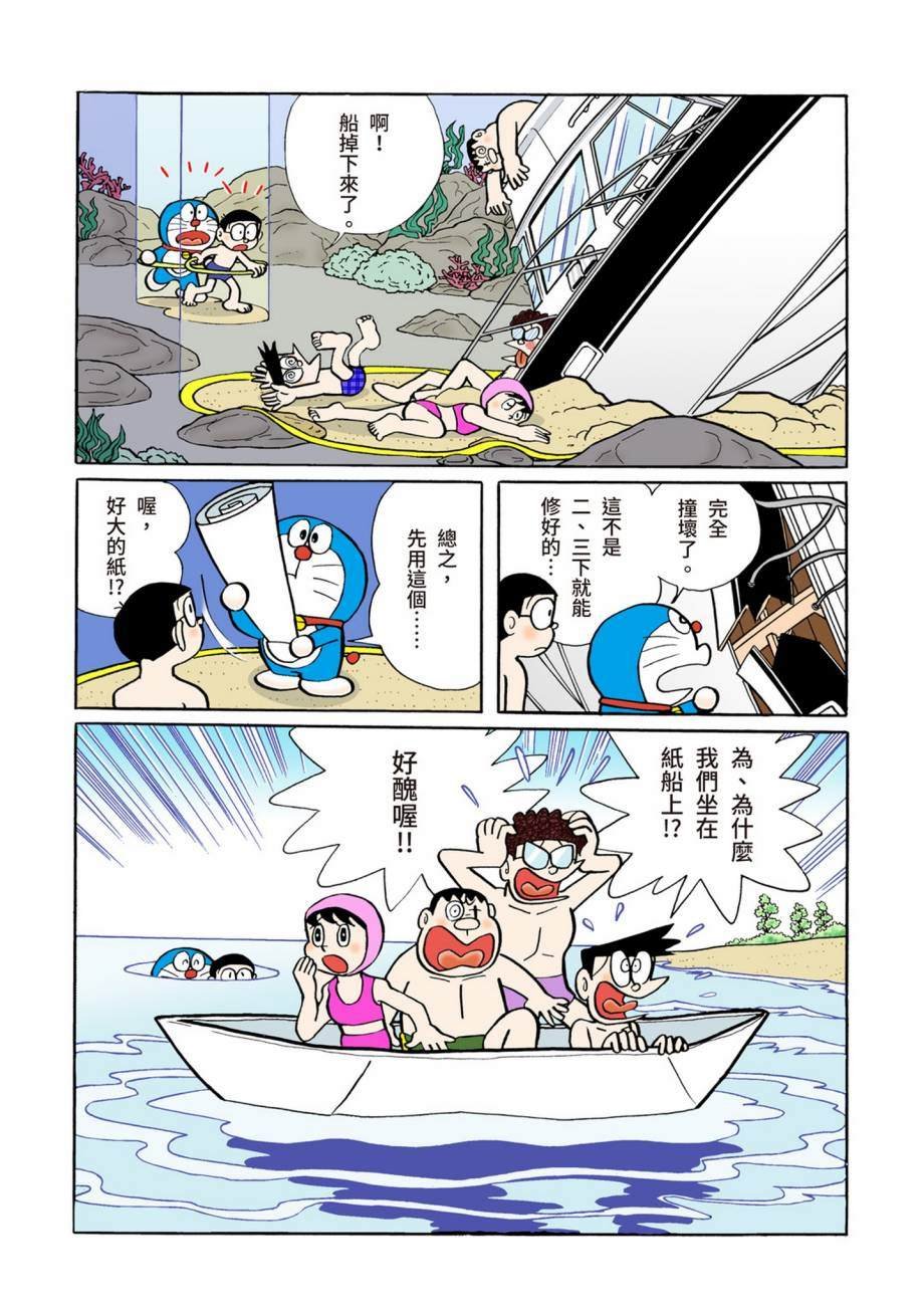 大合辑全彩07
