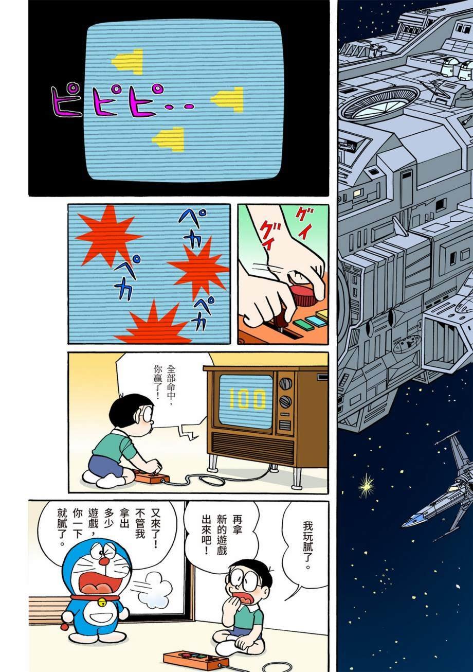 大合辑全彩07