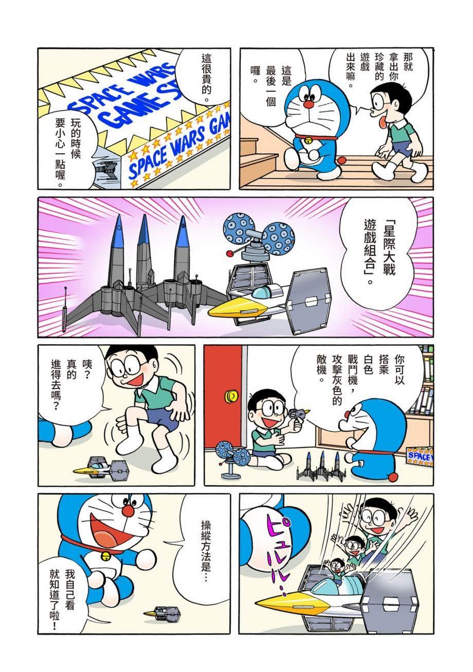 大合辑全彩07