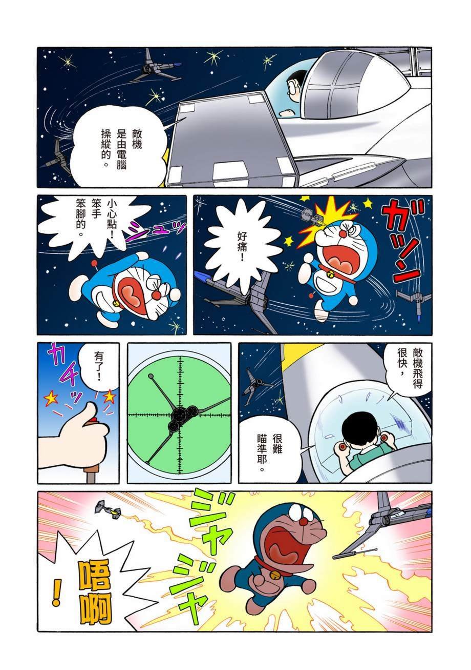 大合辑全彩07