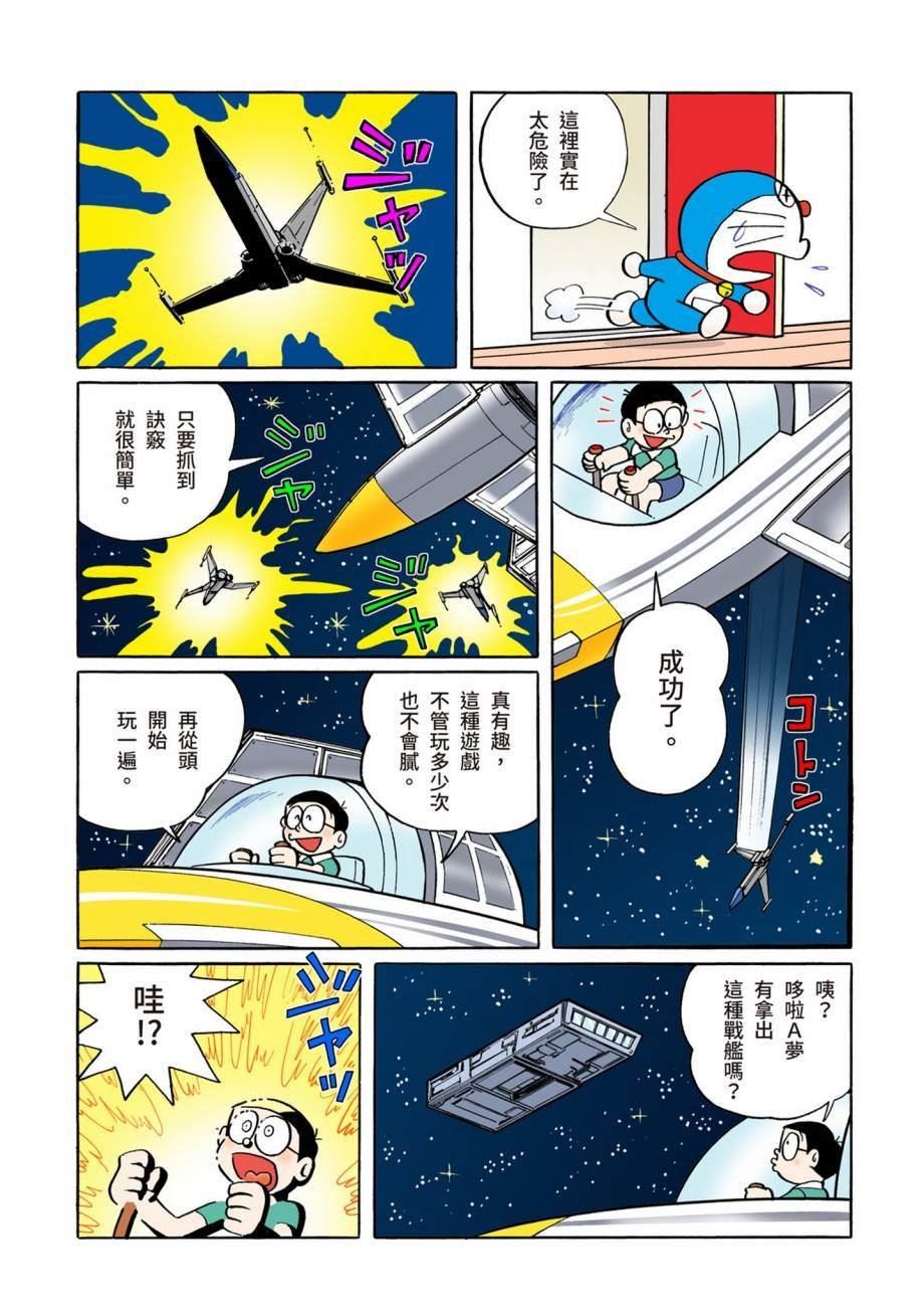 大合辑全彩07