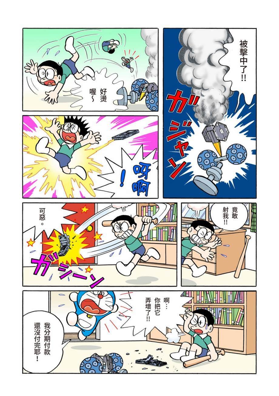 大合辑全彩07