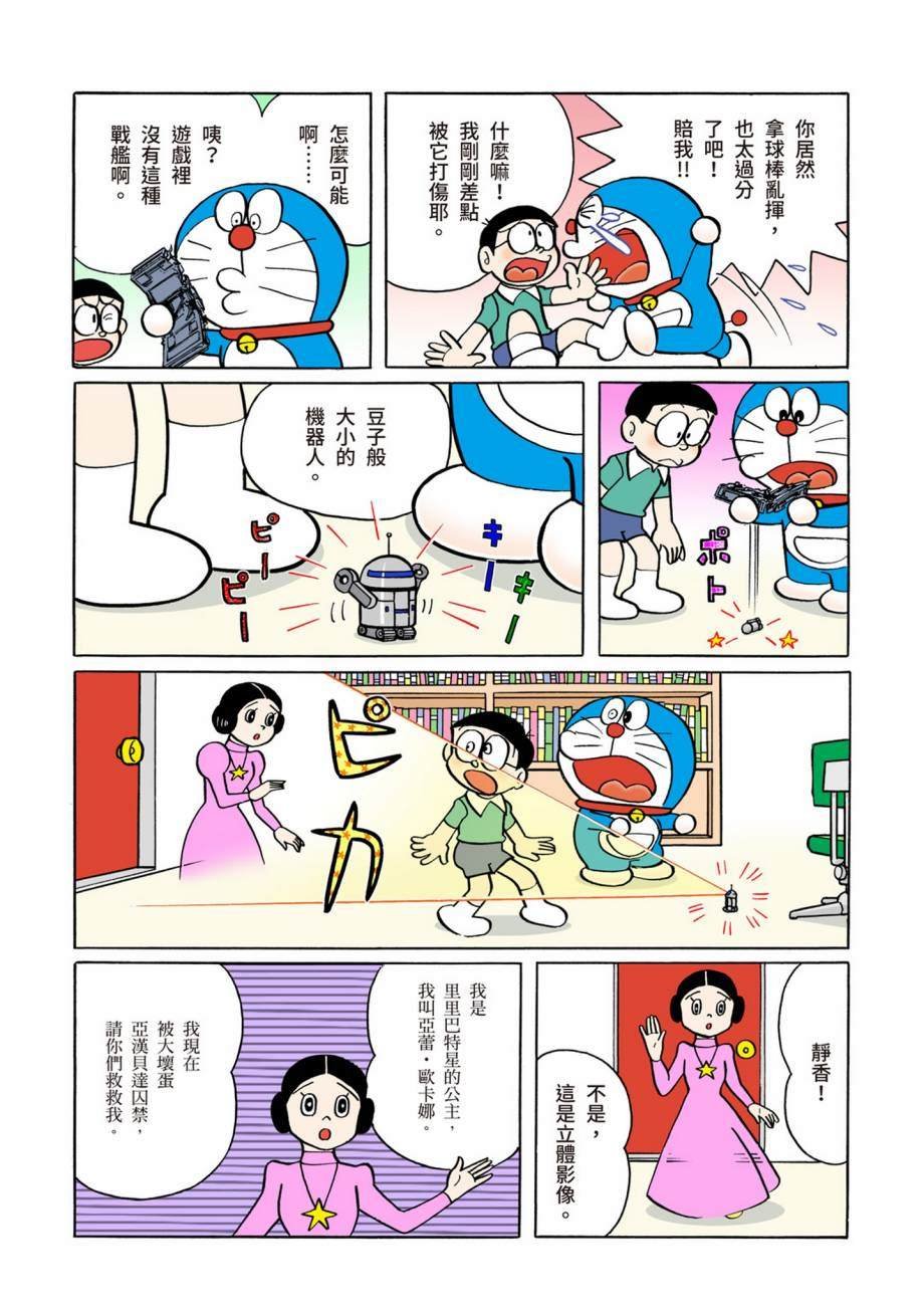 大合辑全彩07