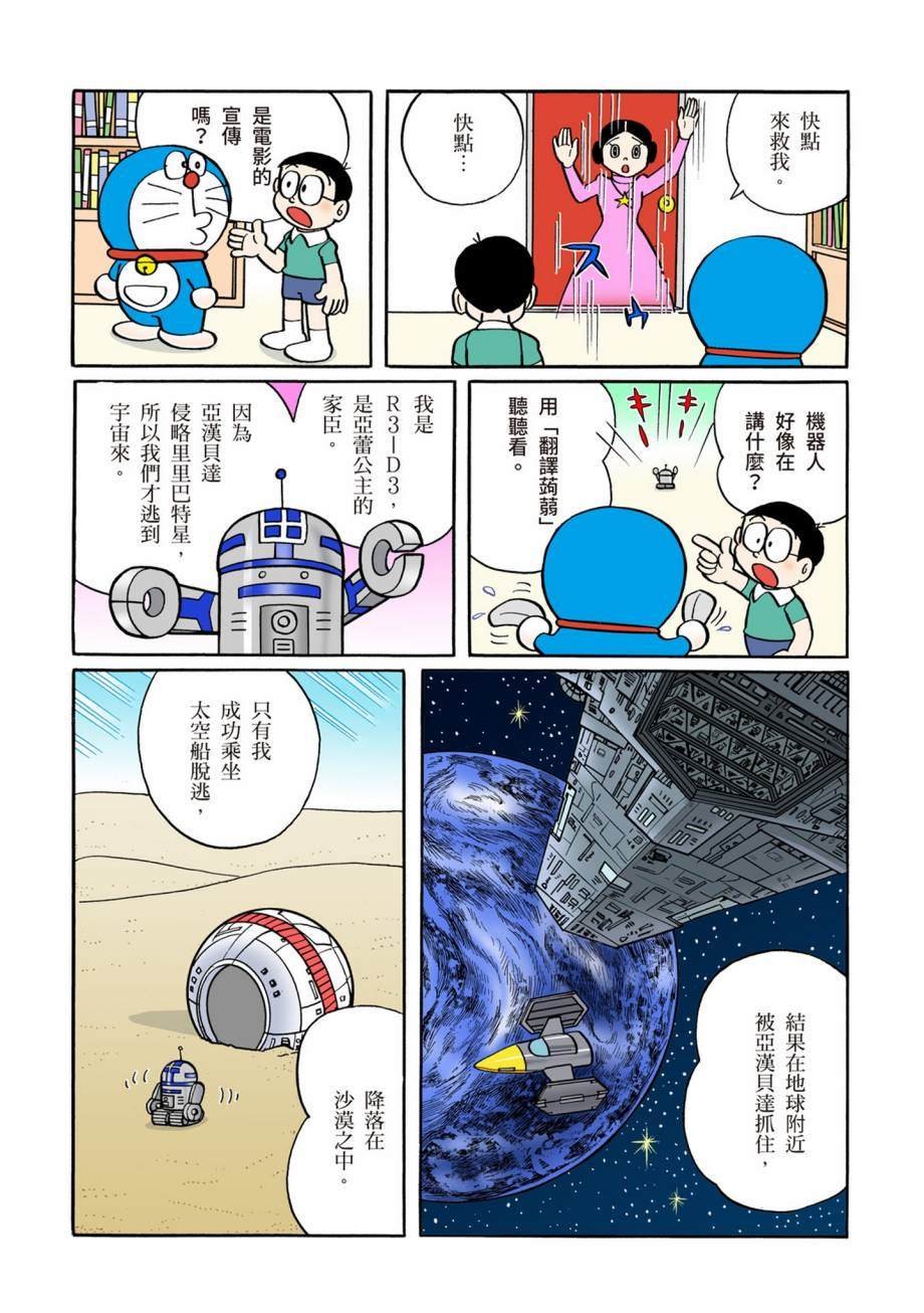 大合辑全彩07