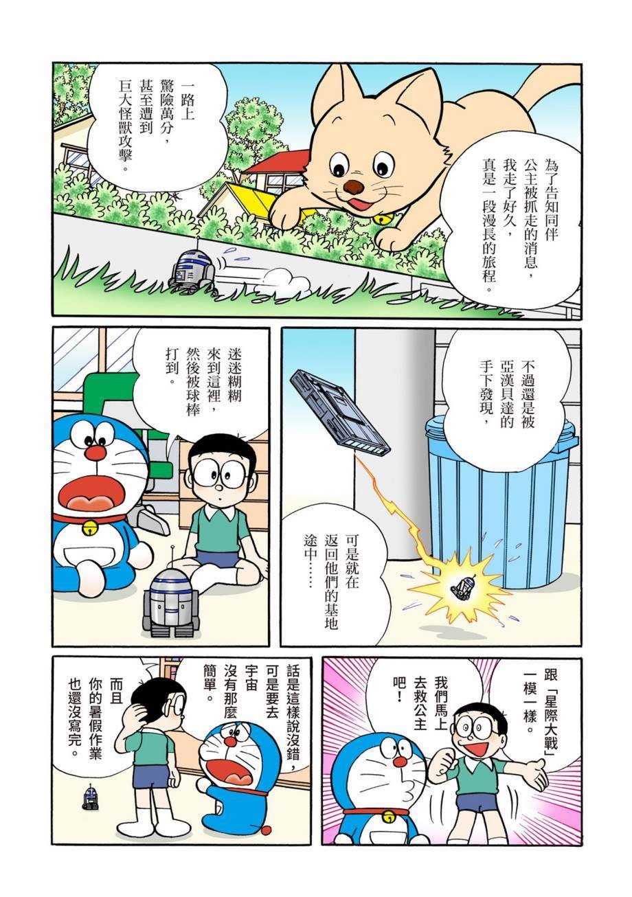 大合辑全彩07