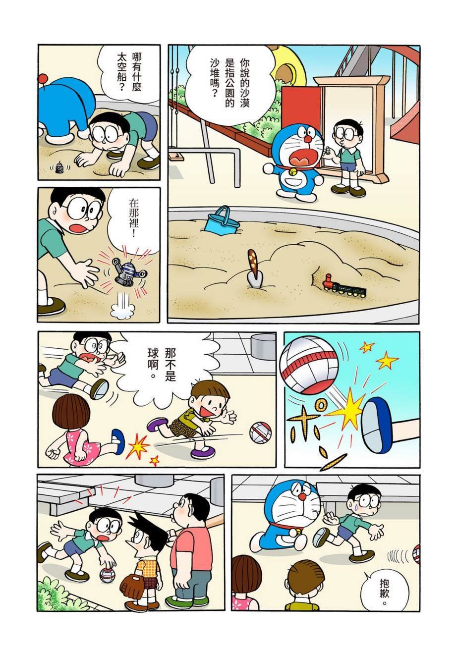 大合辑全彩07