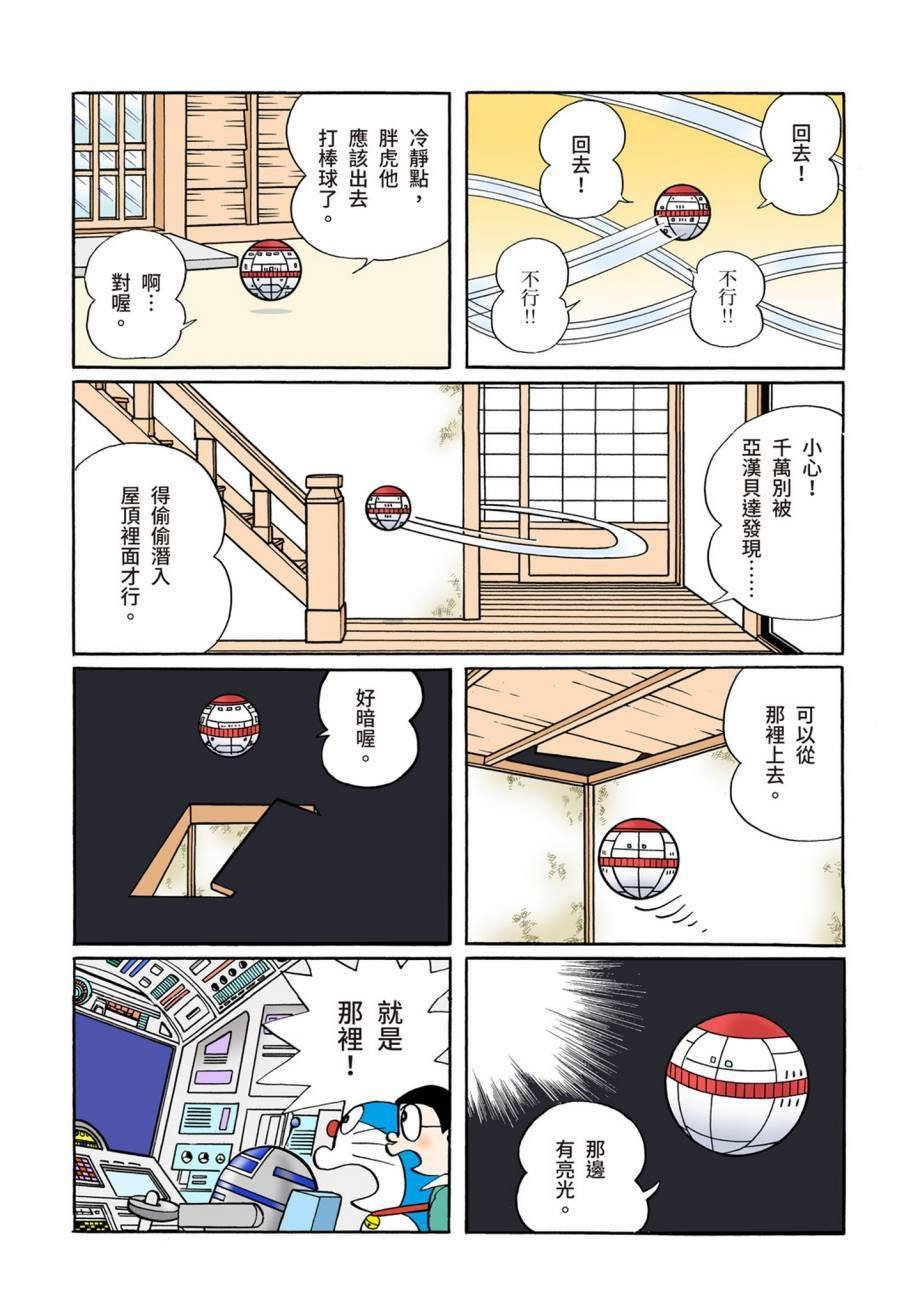 大合辑全彩07