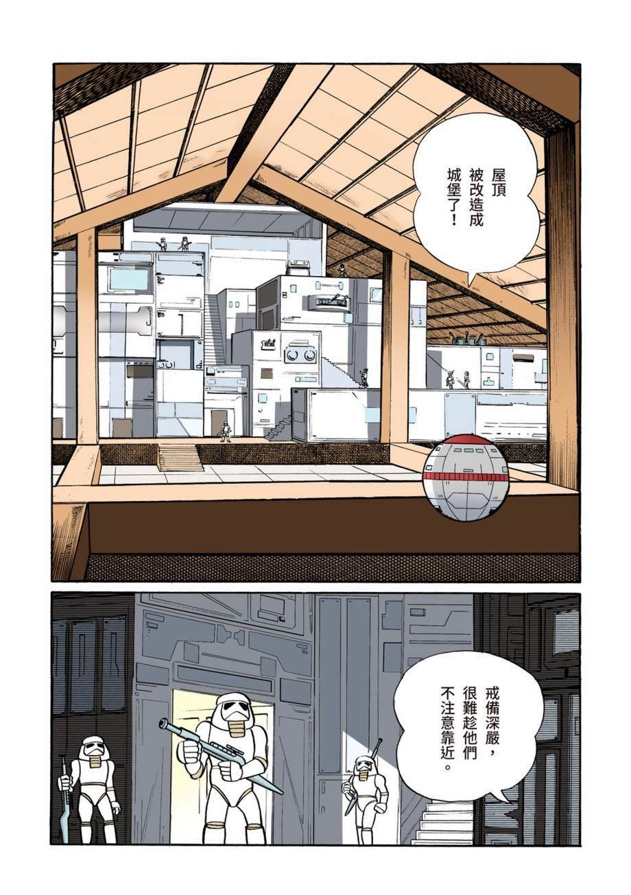 大合辑全彩07