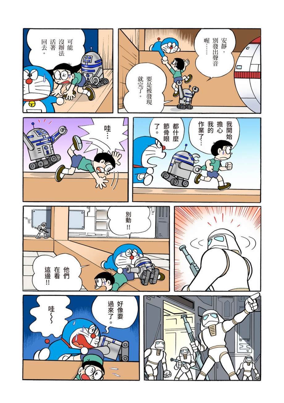 大合辑全彩07