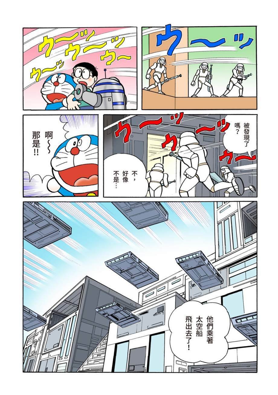 大合辑全彩07