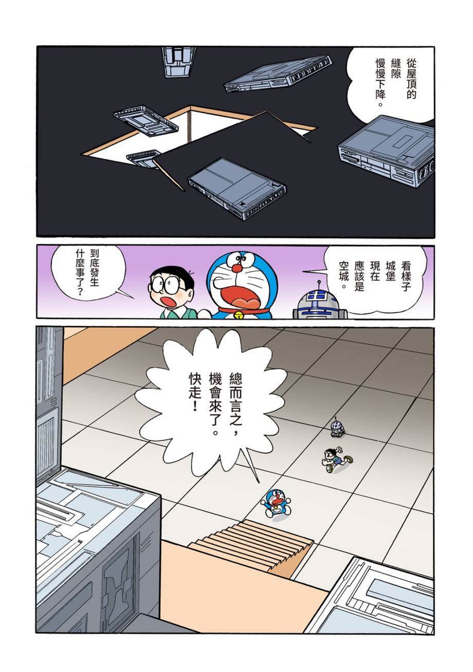 大合辑全彩07