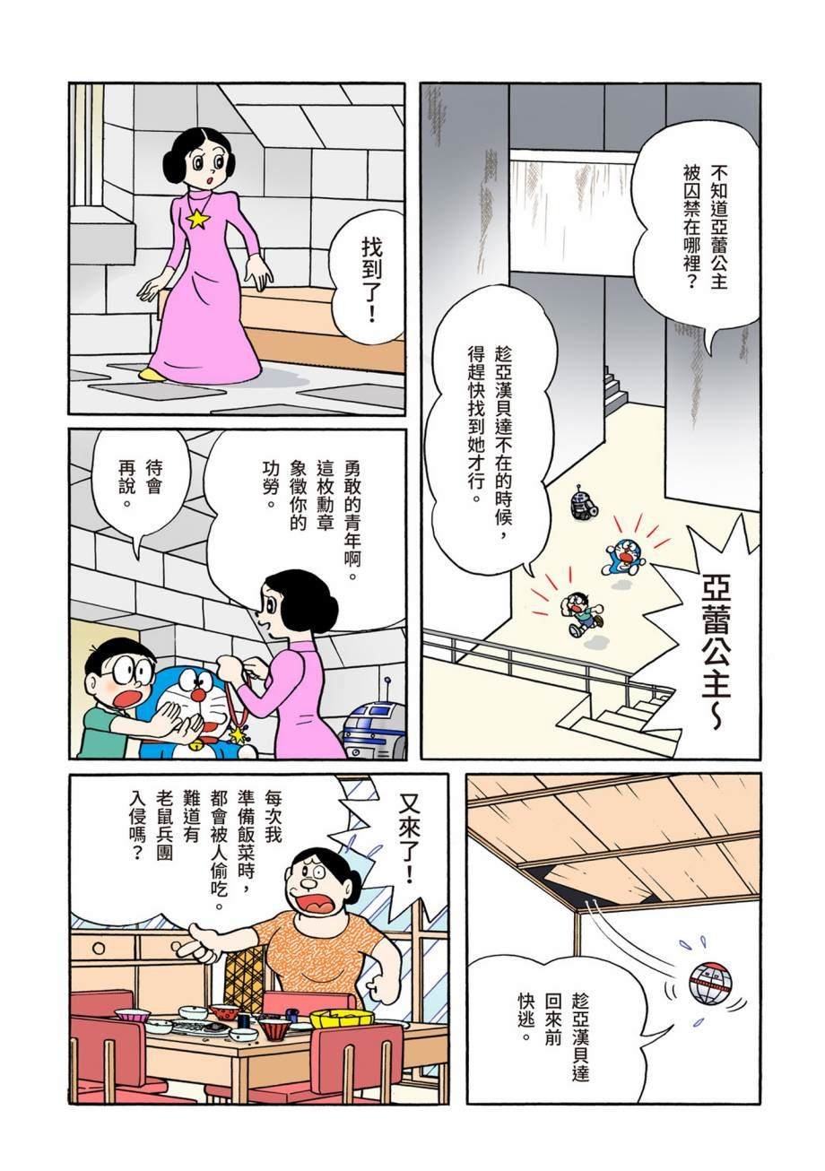 大合辑全彩07