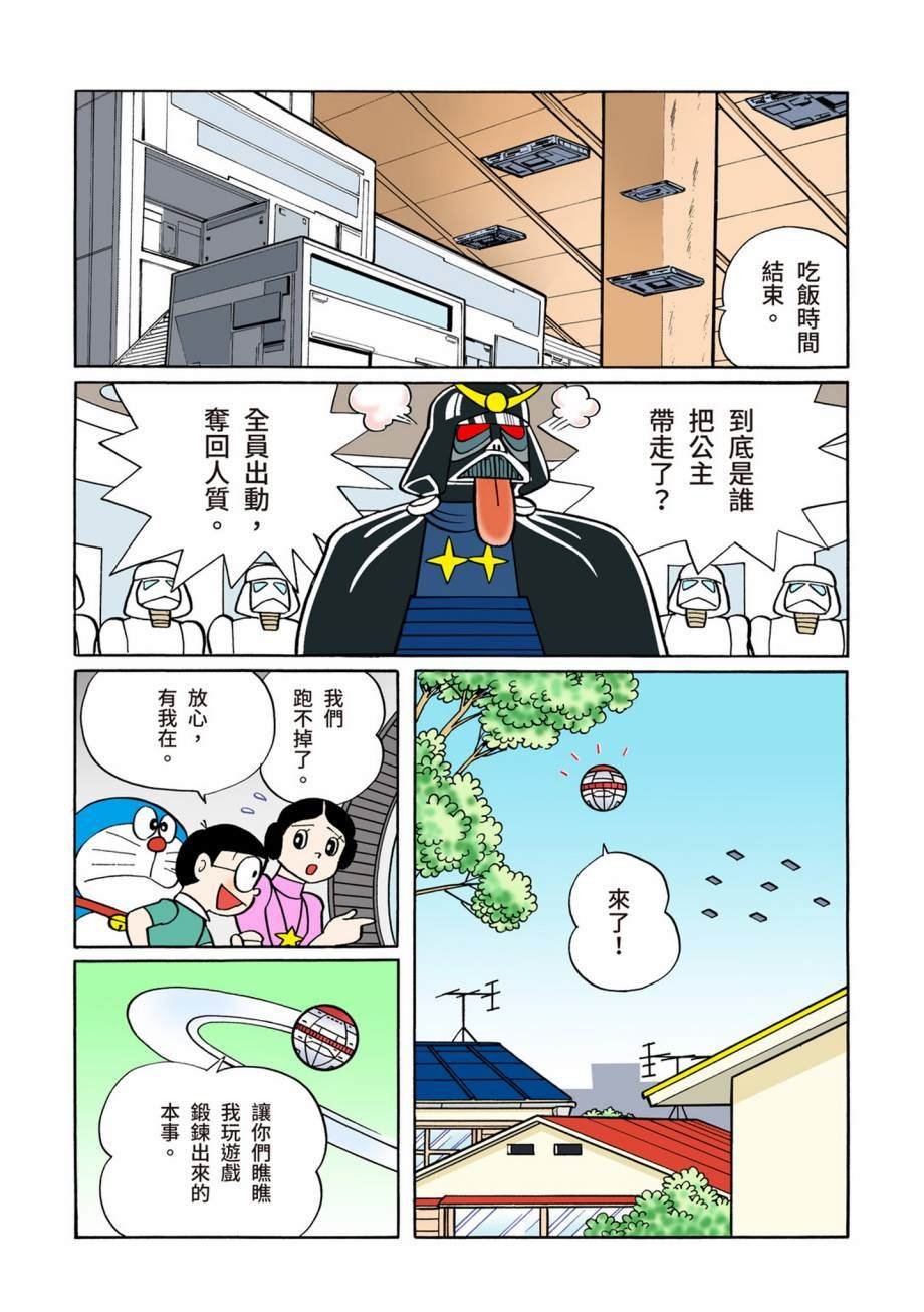 大合辑全彩07