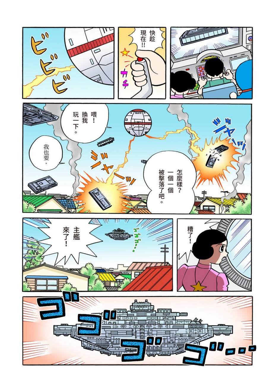 大合辑全彩07